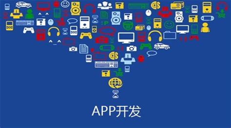 专业软件app开发方案价钱,专业软件app开发方案价钱是多少缩略图