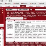 充值软件开发(充值软件开发公司)缩略图