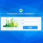 考试软件推荐app(英语考试答题软件app)缩略图