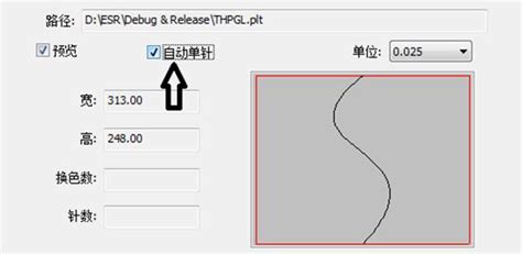 绣花软件打版教程,绣花软件打版教程视频缩略图