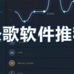 专业录歌软件,专业录歌软件电脑缩略图