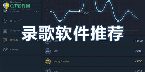 专业录歌软件,专业录歌软件电脑缩略图