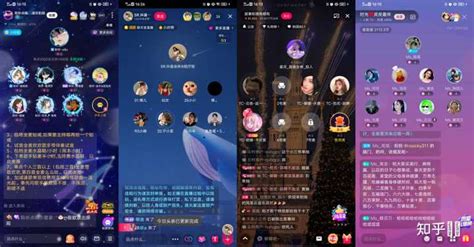 语聊软件名字(免费语聊软件)缩略图