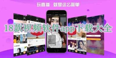 禁用软件app下载大全,100种禁用软件APP下载大全缩略图