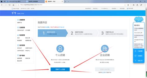 网店软件制作,网店软件制作流程缩略图