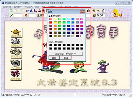 制图软件怎么能够打字制图,什么软件可以简单制图缩略图