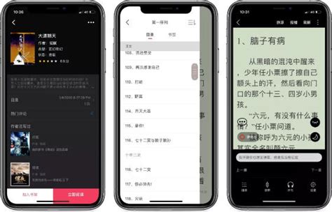 看书软件app推荐(看书软件app推荐免费)缩略图