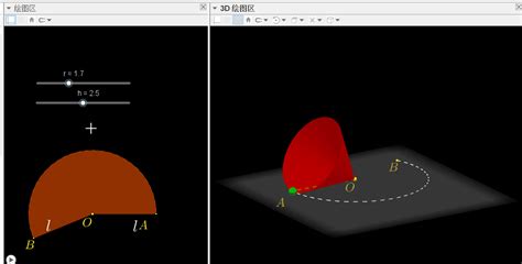 数学动画演示软件(小学数学动画演示)缩略图