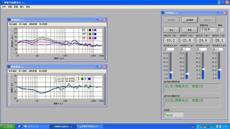 测试软件下载,噪音测试软件下载缩略图