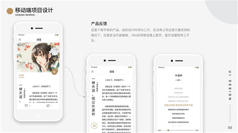 古风软件制作(免费制作古风视频软件)缩略图