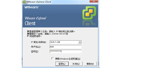 集群软件安装(集群安装详细教程)缩略图