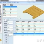 拆单软件排行榜前十名,拆单软件排行榜缩略图