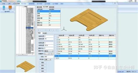 拆单软件排行榜前十名,拆单软件排行榜缩略图