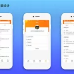 招聘软件有哪些(招聘软件有哪些app)缩略图