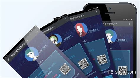 声鉴软件有哪些,带声鉴的软件有哪些缩略图