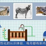 识物软件app下载安装(得物app下载安装)缩略图