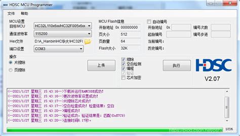 烧录软件一直显示正在检测单片机(单片机烧录一直显示正在检测)缩略图