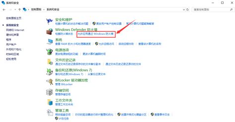 下载软件怎么下载,下载软件怎么下载到D盘缩略图