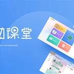 教学软件app开发哪家好,教学软件app开发哪家好一点缩略图