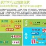 外卖软件哪个好用(外卖软件哪个好用又便宜)缩略图