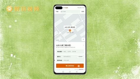 怎样下载货拉拉叫车软件,货拉拉app下载安装缩略图