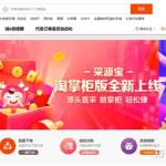 货源软件可靠吗(货源软件怎么样靠谱吗)缩略图