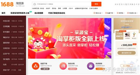 货源软件可靠吗(货源软件怎么样靠谱吗)缩略图