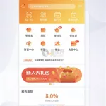 理财软件app(理财软件app哪个好)缩略图