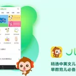 儿歌软件大全,儿歌软件大全 APP缩略图