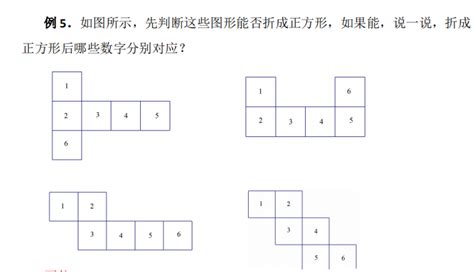 数学立体图形软件(高中数学立体几何软件)缩略图