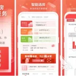 卖房软件app排行,卖房软件app排行榜缩略图