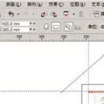 软件格式(软件格式后缀)缩略图