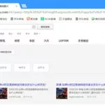 识图软件怎么查到图源(识图软件怎么查到图源信息)缩略图