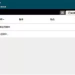 脚本软件免费下载,脚本工具app免费下载缩略图