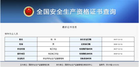 电工考证软件,电工考证软件app免费下载缩略图