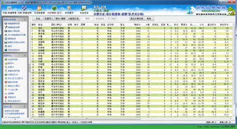 编排图片的软件,编排图片的软件有哪些缩略图