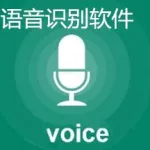 语音引擎哪个软件好(语音引擎哪个好)缩略图