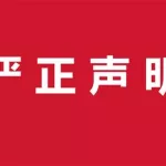 推广软件犯法吗(推广软件犯法吗判几年)缩略图