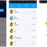 应用试客赚钱app,试客小兵怎么赚钱最多缩略图