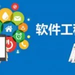 工程软件app,工程软件app有哪些缩略图