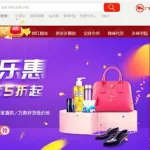 开店软件货源,开店软件货源怎么找缩略图