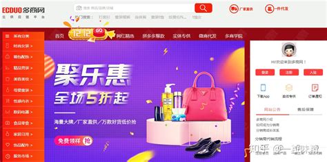 开店软件货源,开店软件货源怎么找缩略图