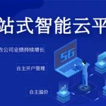 找客源软件要免费的,找客源软件要免费的吗缩略图