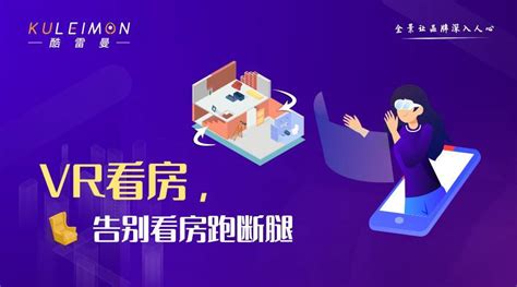 看房软件用哪个好(看房的软件哪个好)缩略图