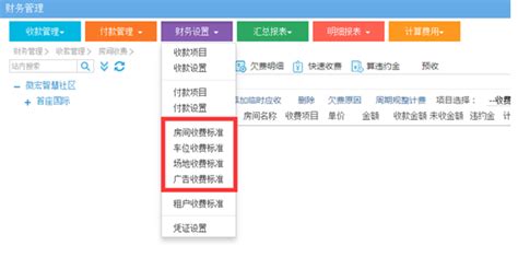 收费软件怎么变免费(永久不收费免费的聊天软件)缩略图