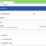 谷歌软件在中国怎么用(谷歌应用商店怎么进去)缩略图