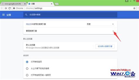 谷歌软件在中国怎么用(谷歌应用商店怎么进去)缩略图