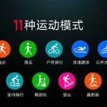 运动软件app排行榜,运动软件app排行榜前十名缩略图