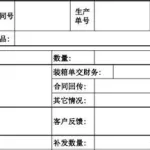 跟单软件怎么找客户(跟单经理怎么找客户)缩略图