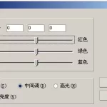 九宫切图软件下载安装(九宫切图软件下载安装手机版)缩略图